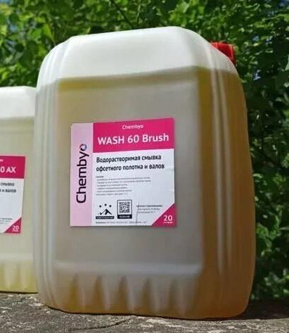 Chembyo Wash 60 Brush (автоматическая для щеточной системы), 20