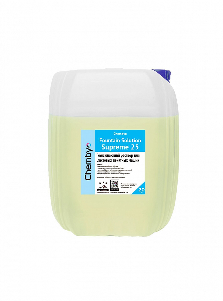 Chembyo Supreme 25 (листовая аналог Varn Supreme 250 для жесткой воды)