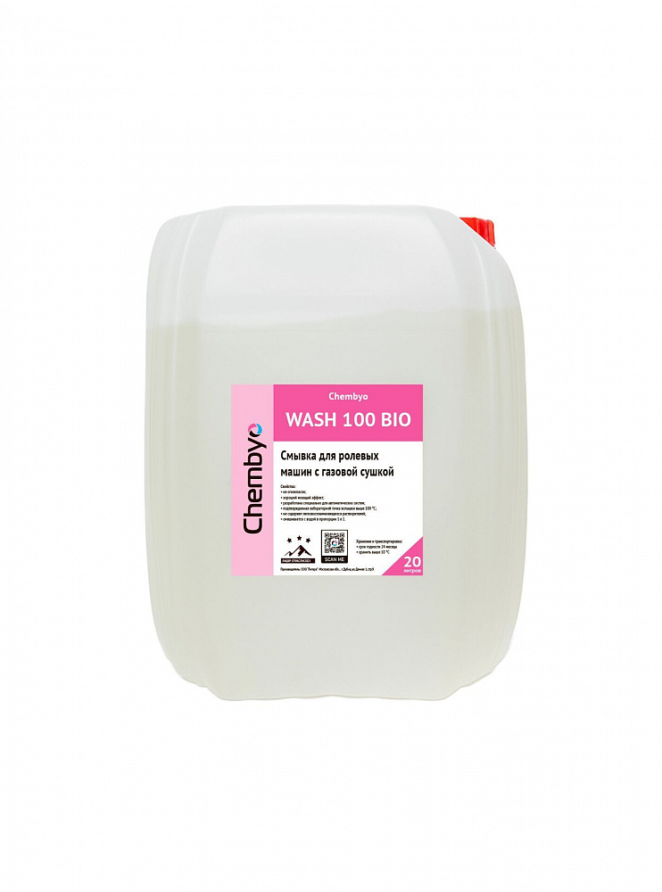 Chembyo Wash 100 BIO (автоматическая смывка для машин с газовой сушкой HeatSet) точка вспышки 120'С