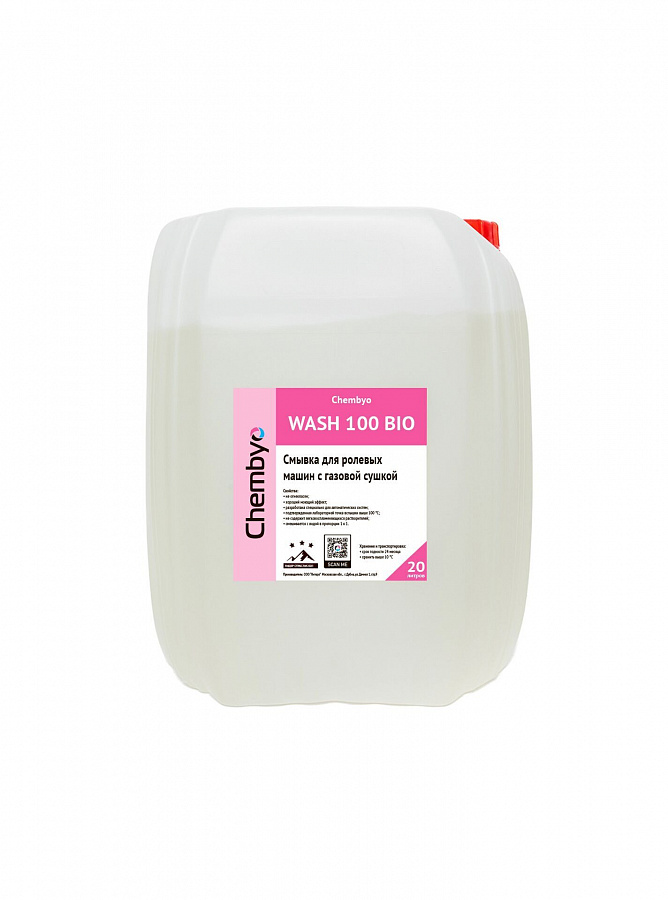 Chembyo Wash 100 BIO (автоматическая смывка для машин с газовой сушкой HeatSet) точка вспышки 120'С