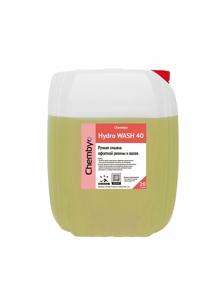 Chembyo Hydrowash 40 (ручная смывка)