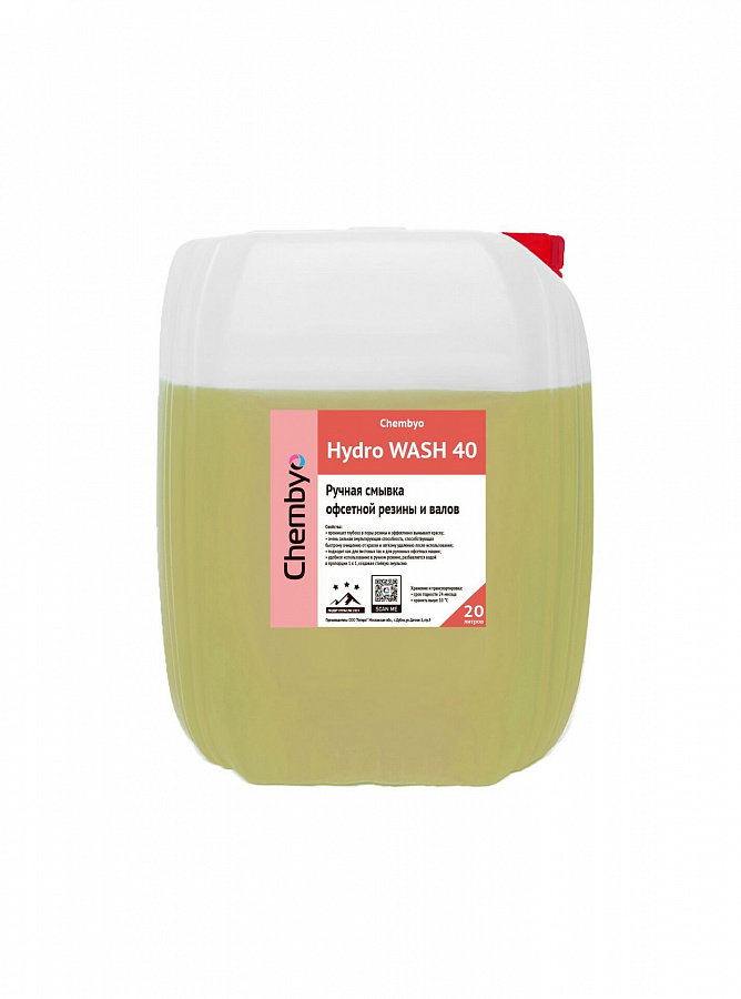 Chembyo Hydrowash 40 (ручная смывка)