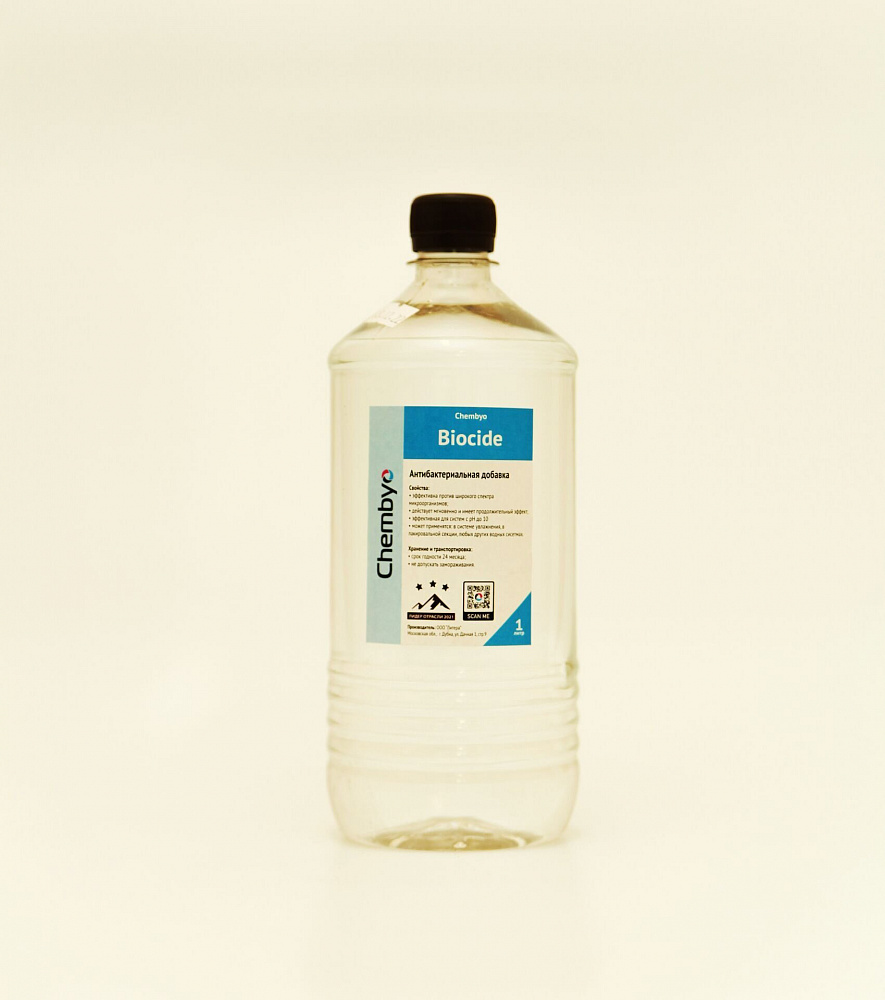 Chembyo Biocide (биоцид)