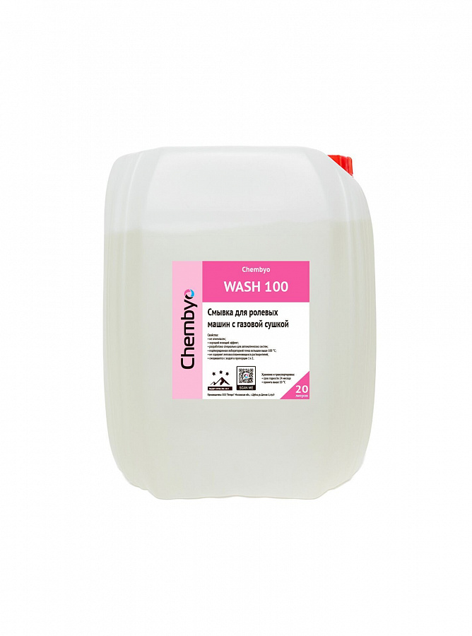 Chembyo Wash 100 (автоматическая смывка для машин с газовой сушкой HeatSet) точка вспышки 116'С
