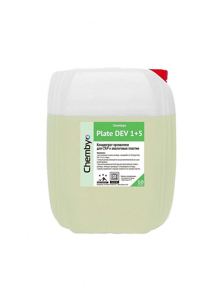 Chembyo DEV 1+5 (концентрат проявителя для аналоговых и CTcP пластин), 10л