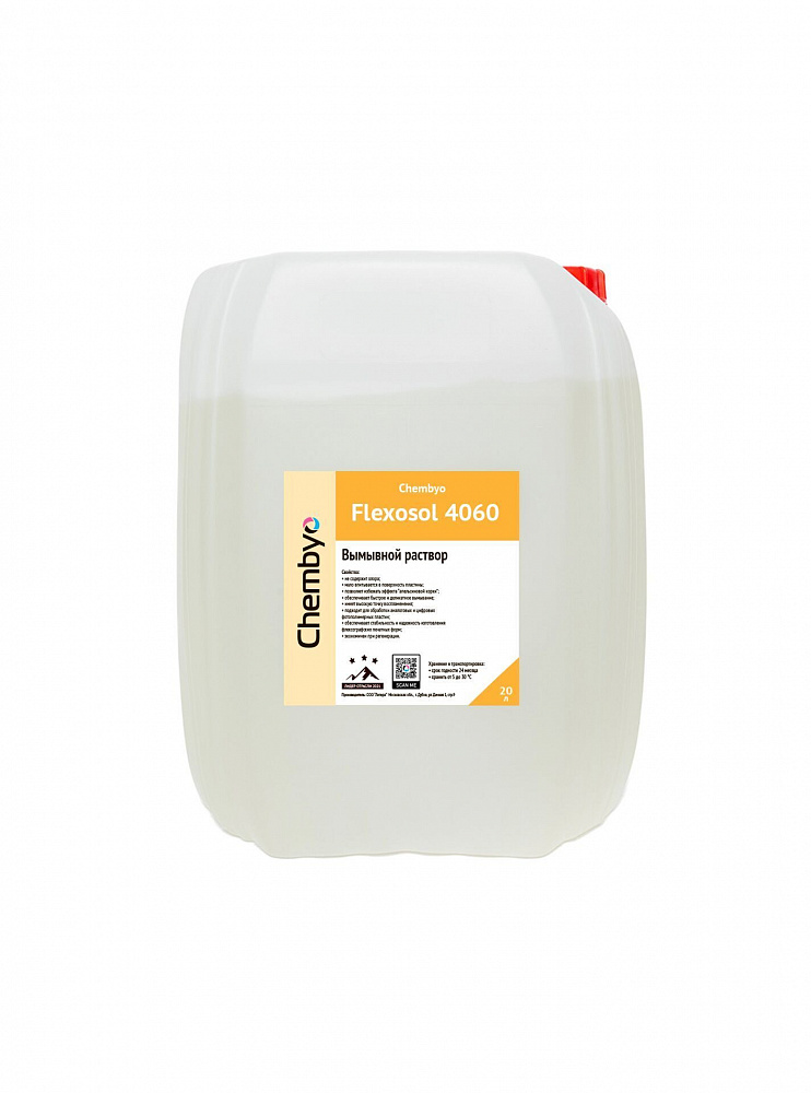 Chembyo Flexosol 4060 (сольвентновымывной раствор для флексоформ), 20л