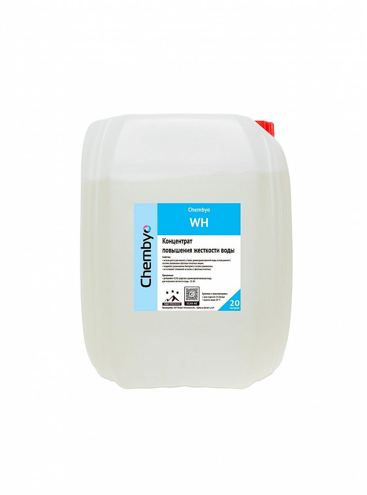Chembyo WH (модификатор жесткости - для воды после осмоса), 20л