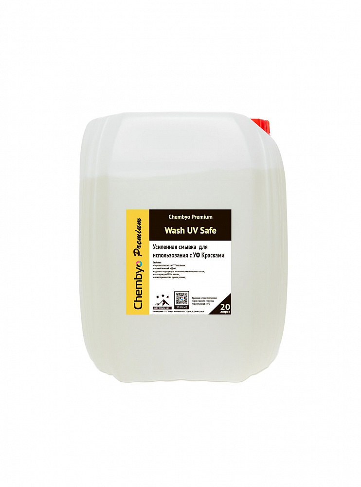 Chembyo Wash UV Safe