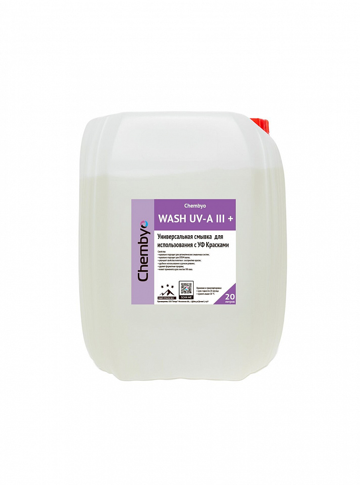 Chembyo Wash UV-A III Plus (UV60-EPDM)