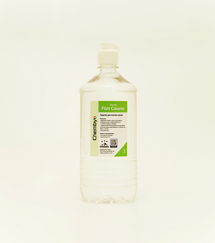 Chembyo Film Cleaner (очиститель для пленок и астралонов), 5л