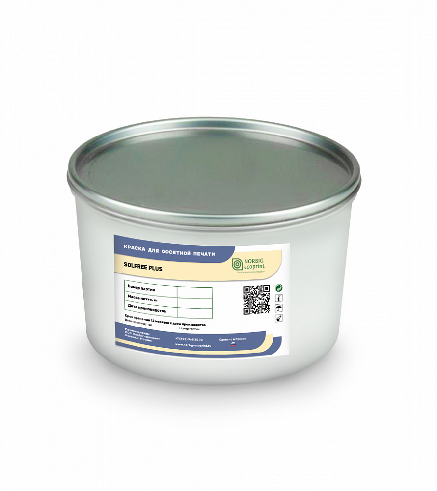 SOLFREE PLUS
